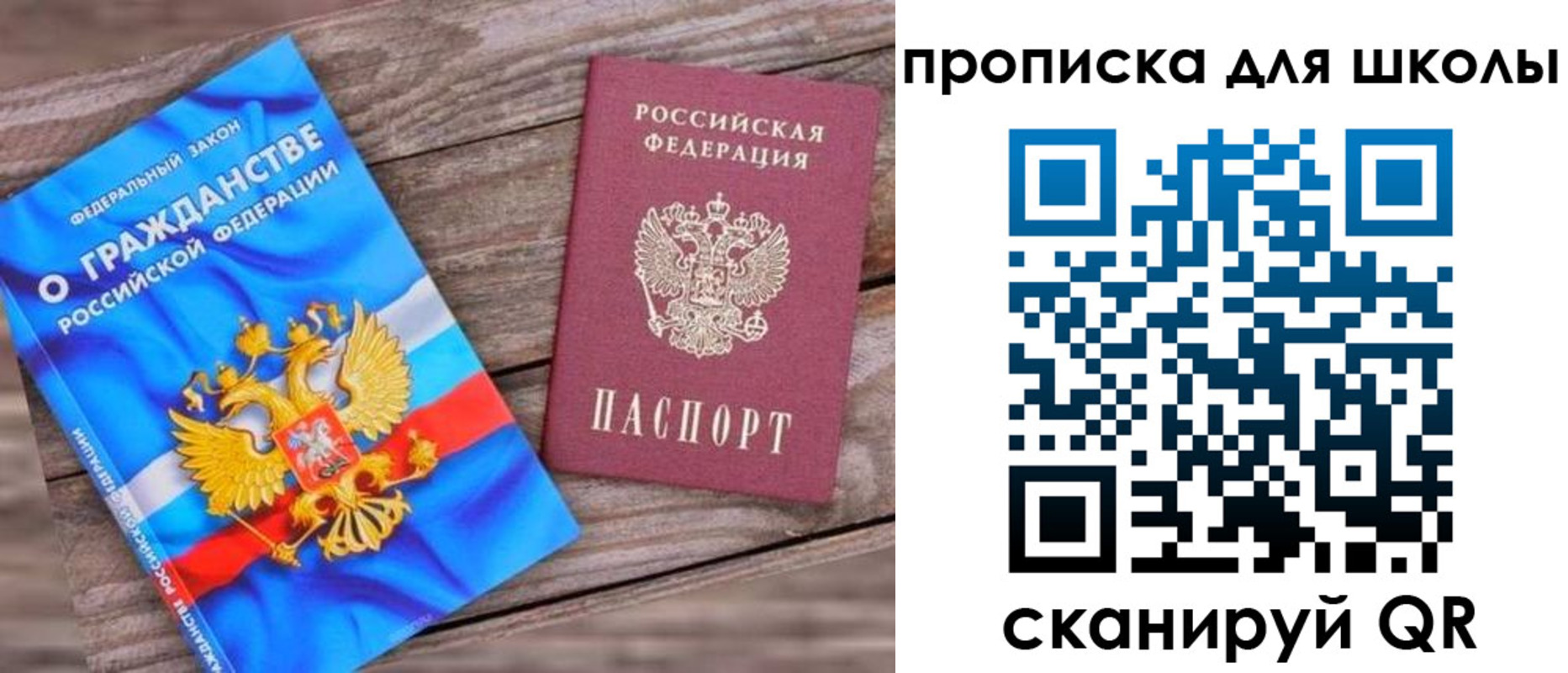 регистрация в Нурлате
