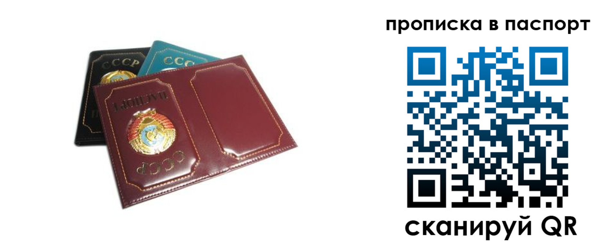 регистрация в Нурлате