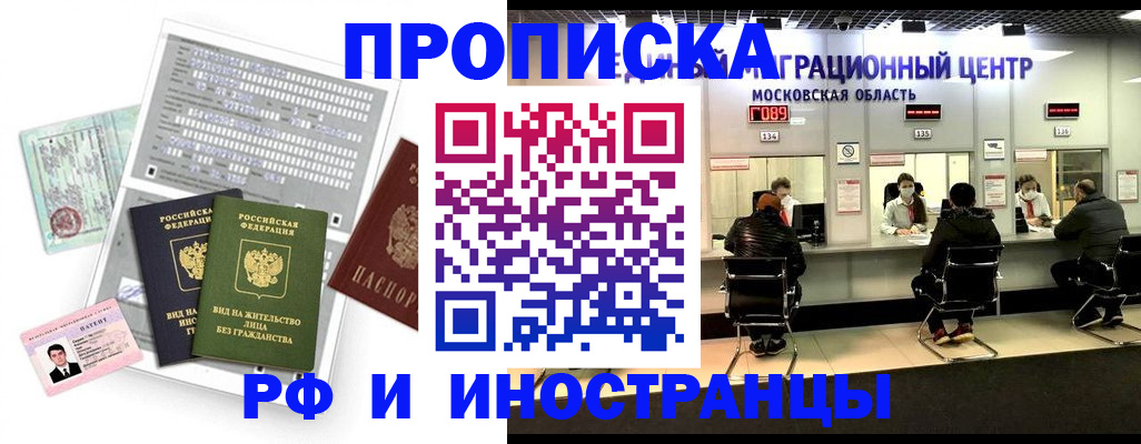 регистрация для дет. сада в Нурлате